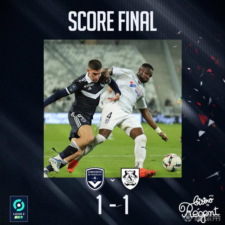 开云官网-关于波尔多主场战平亚眠，守住平局的信息